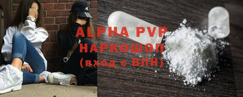 Alpha PVP крисы CK Ковылкино