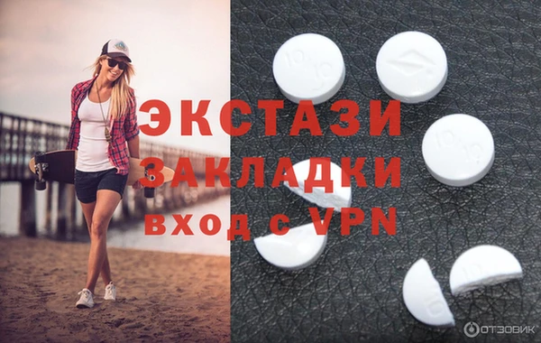 MDMA Premium VHQ Богданович