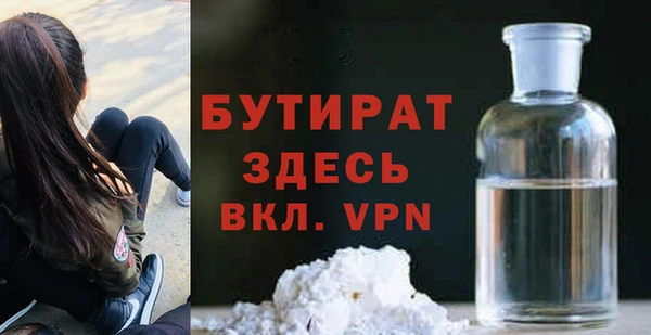 MDMA Premium VHQ Богданович