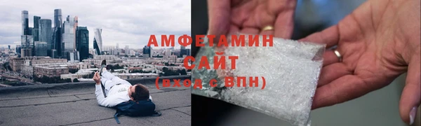 амф Богородицк