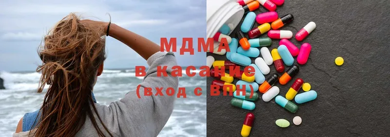 MDMA Molly  Ковылкино 